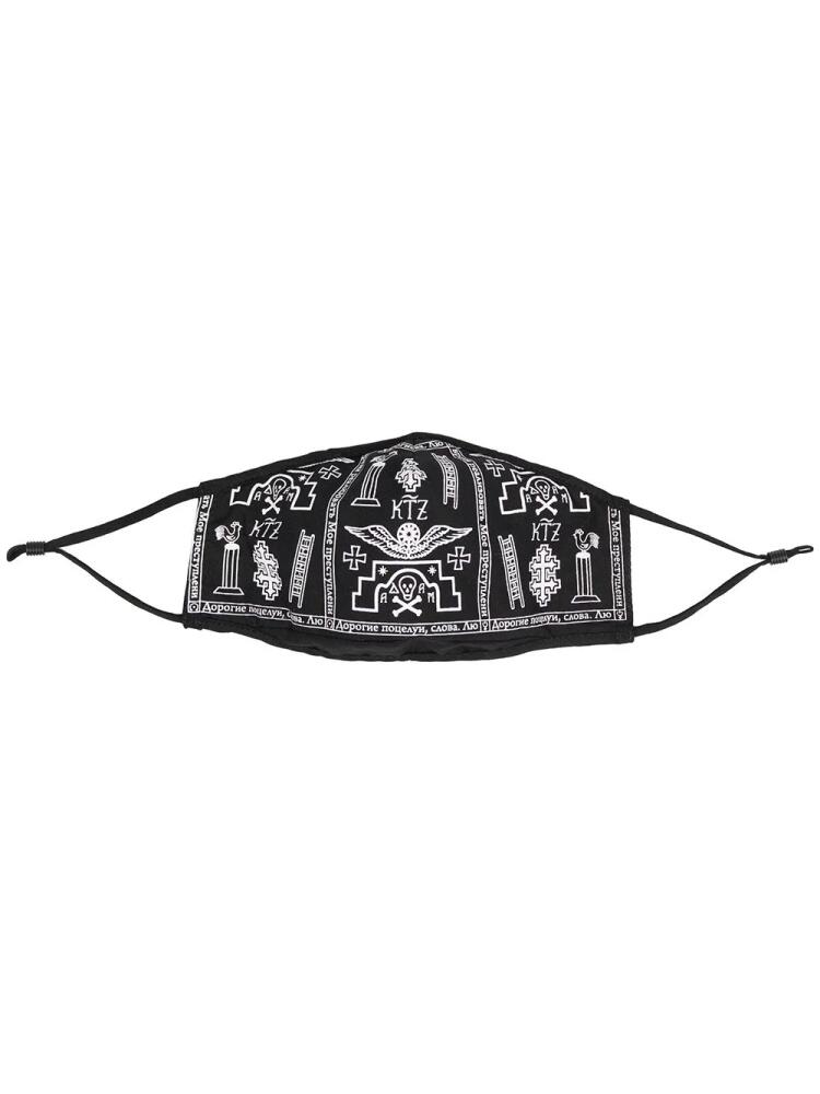 KTZ logo-print face mask - Black Cover