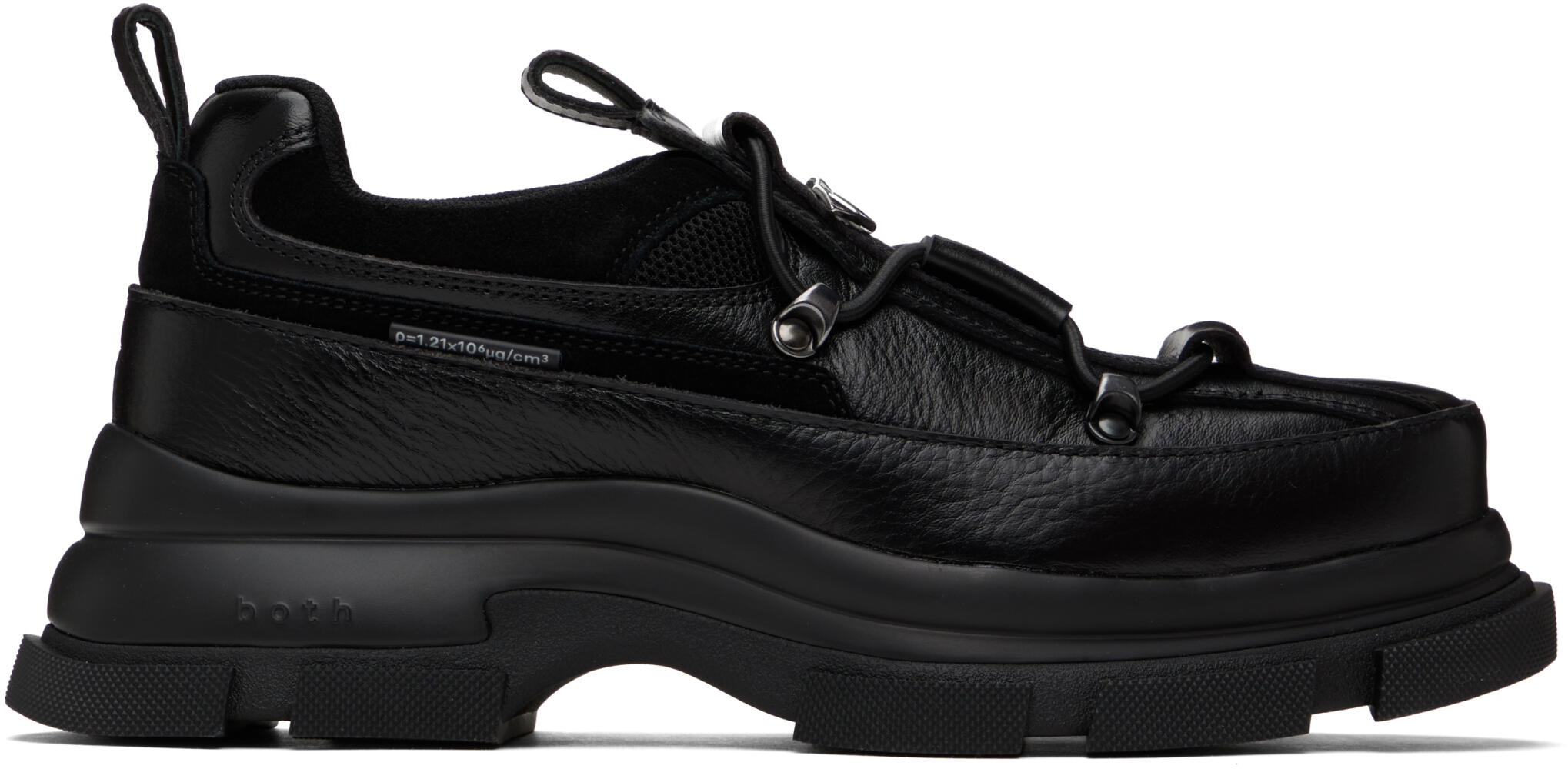 both Black Gao EVA Tracker Sneakers Cover