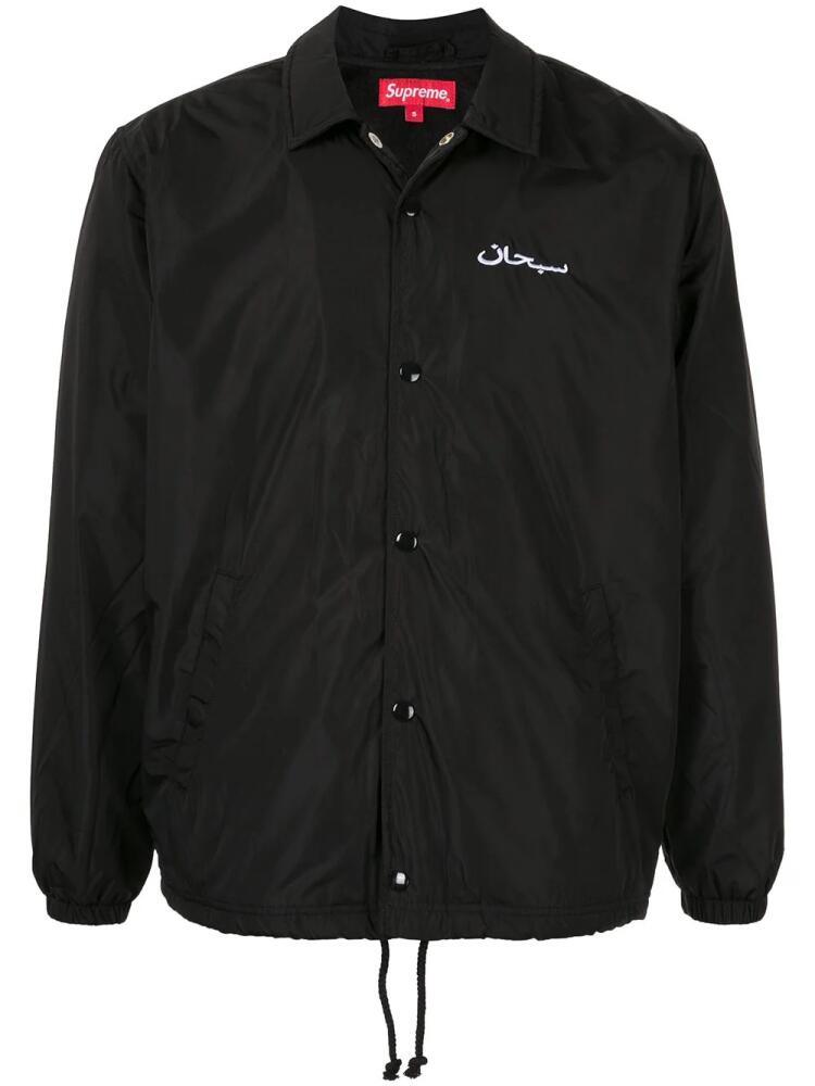 Supreme Coaches Arabic logo jacket - Black Cover